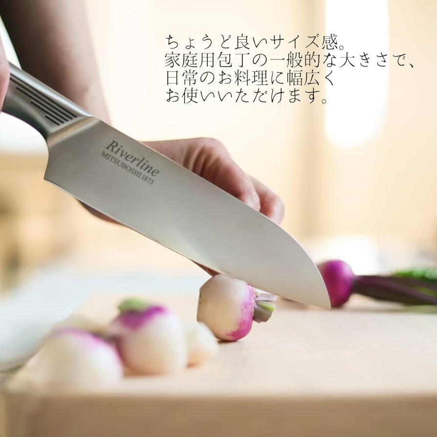 包丁セット ステンレス鋼 木製ハンドル Amazon | 包丁 2本セット(三徳 ペティ) 【Riverline 明治6年創業
